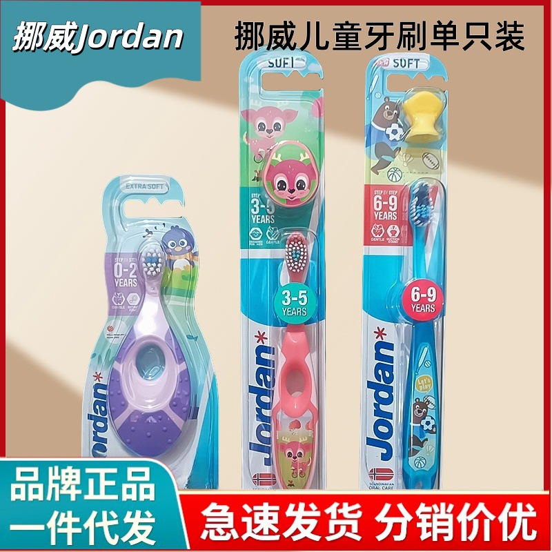 Norwegian Toothbrush Baby Kidsren's Toothbrush Soft-Bristled Toothbrush Training Teething Stick Toothbrush 0-3-9 Years Old Independent Pack