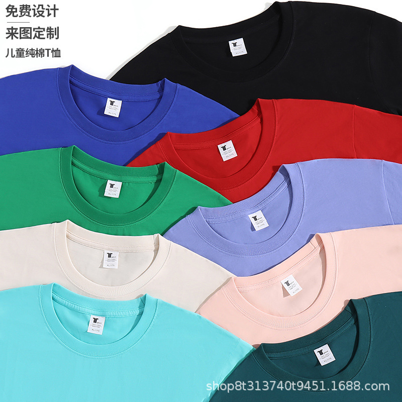 7A antibacteriano transpirable estudiantes de primaria campamento de verano uniformes culturales camisetas de algodón de manga corta uniformes personalizados