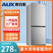 严选奥克斯双开门冰箱小型家用电冰箱双门大容量节能宿舍公寓冰箱