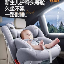 贝比途儿童座椅汽车用婴儿宝宝车载0-12岁360度旋转坐椅