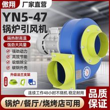 YN547偠t���L�CС�ͳ��m�����͸ߜ�220���ʹ��I�x���L�C