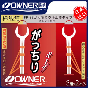 OWNER�W�{����޾��Y���ô��ͻ�Ư����81051��λ���ձ��M��