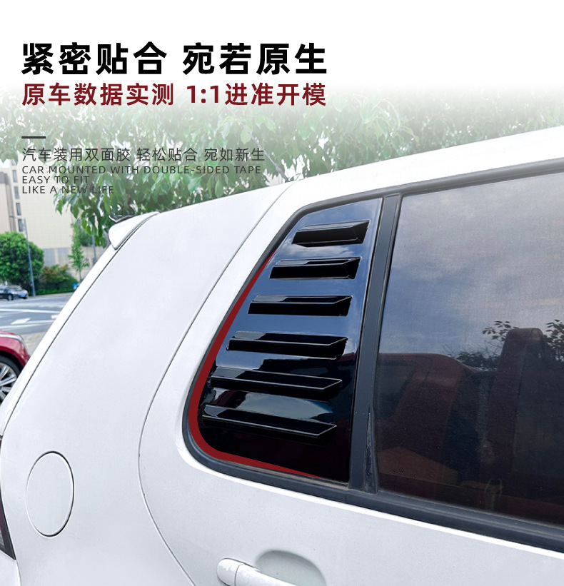 Suitable for Volkswagen Golf 4 Golf Mk4 1997-06 Louvered Rear Window Car Sticker Exterior Modification Accessories