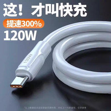 120W�������Ӵ���������늾��m���OPPO�A��С��Type-C�W�_