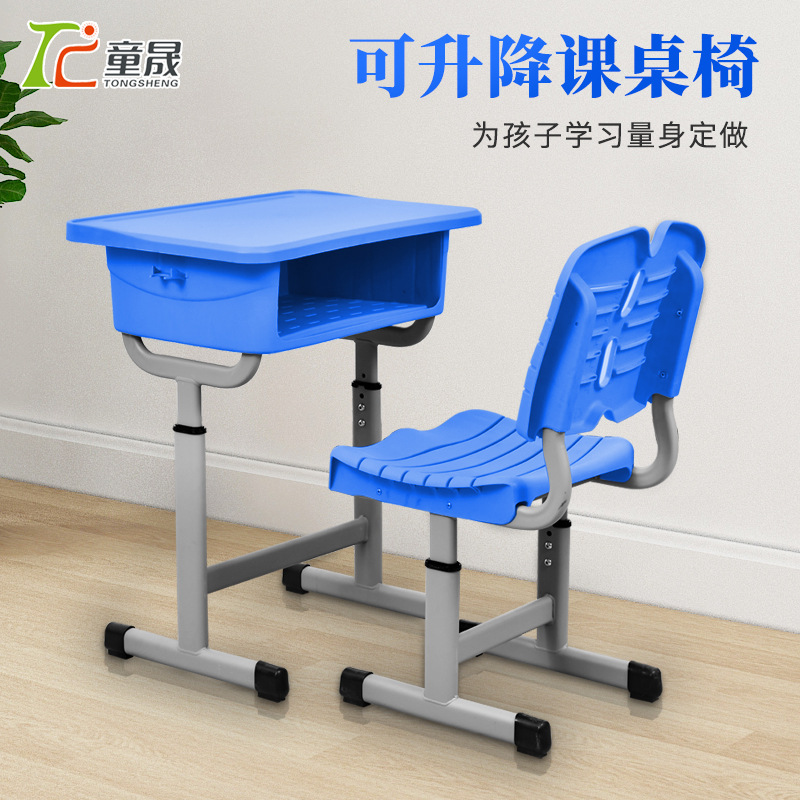 ABS Study at the Central Student Desk Student Desks and Chair Children's Table Chair Single Desk Single Desk to raise desk