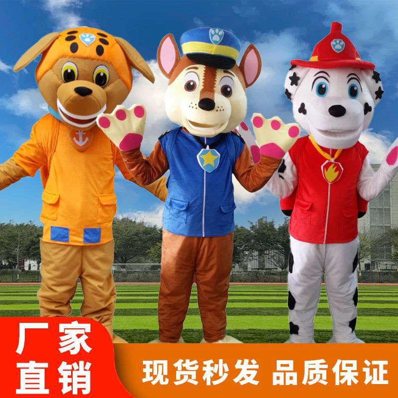 Patrol Dog ​​Doll Costume Cartoon Paw Patrol Archie Adult Wear Walking Event Performance Hood Clothes