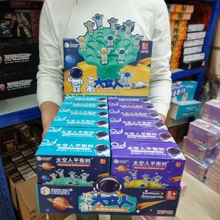 Balance spaceman Jenga children's desktop game educational toys parent-child interactive amusement park training class gifts