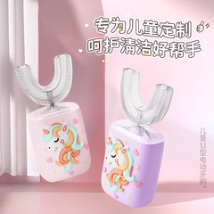 アマゾンの爆発的な子供の電動歯ブラシ漫画ユニコーンの萌え趣味の柔らかい毛の電動の子供の歯ブラシの正規品の卸売り