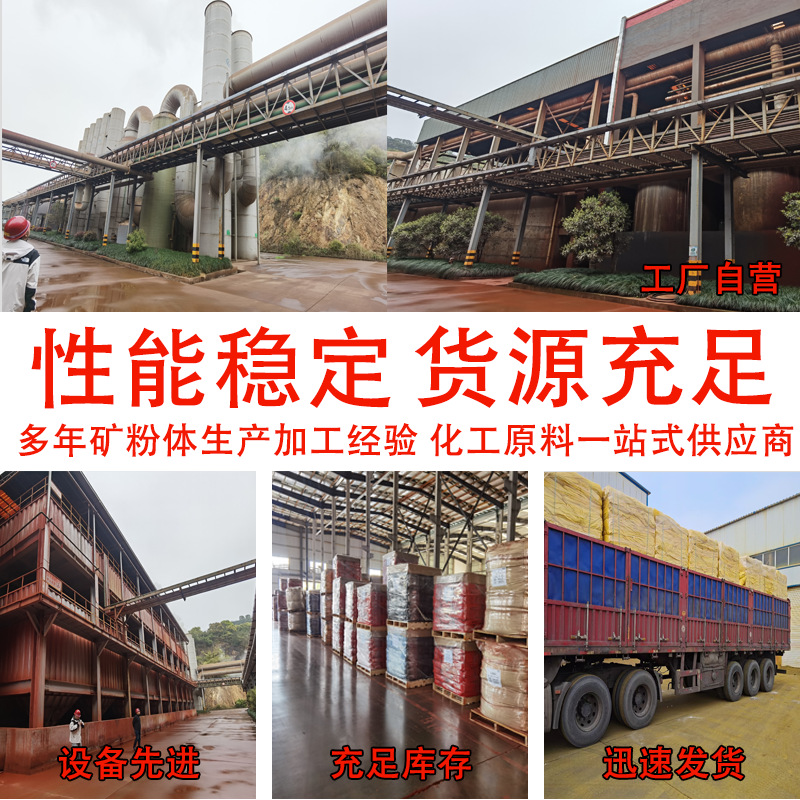 中铬黄 柠檬铬黄 铁钛粉钼铬红马路标线耐高温色粉水性漆无机颜料