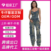 【ODM定制】广州新塘跨境休闲牛仔裤定制加工