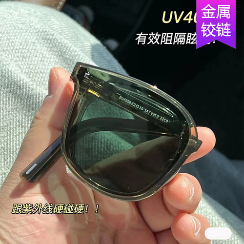  New Foldable Sunglasses High-end Ins Anti-UV UV Sunglasses Women's Fashion Trend