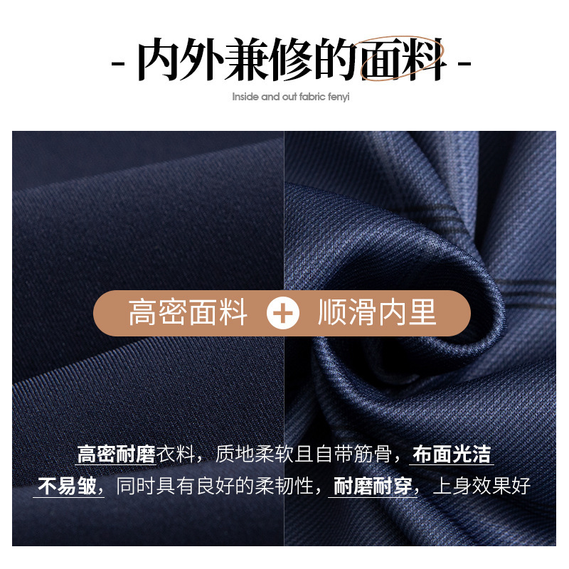 【デパート同金】おじいさんの車のお父さんの秋服のジャケットの中年男性の春秋タイプのビジネス行政幹部のコート|undefined