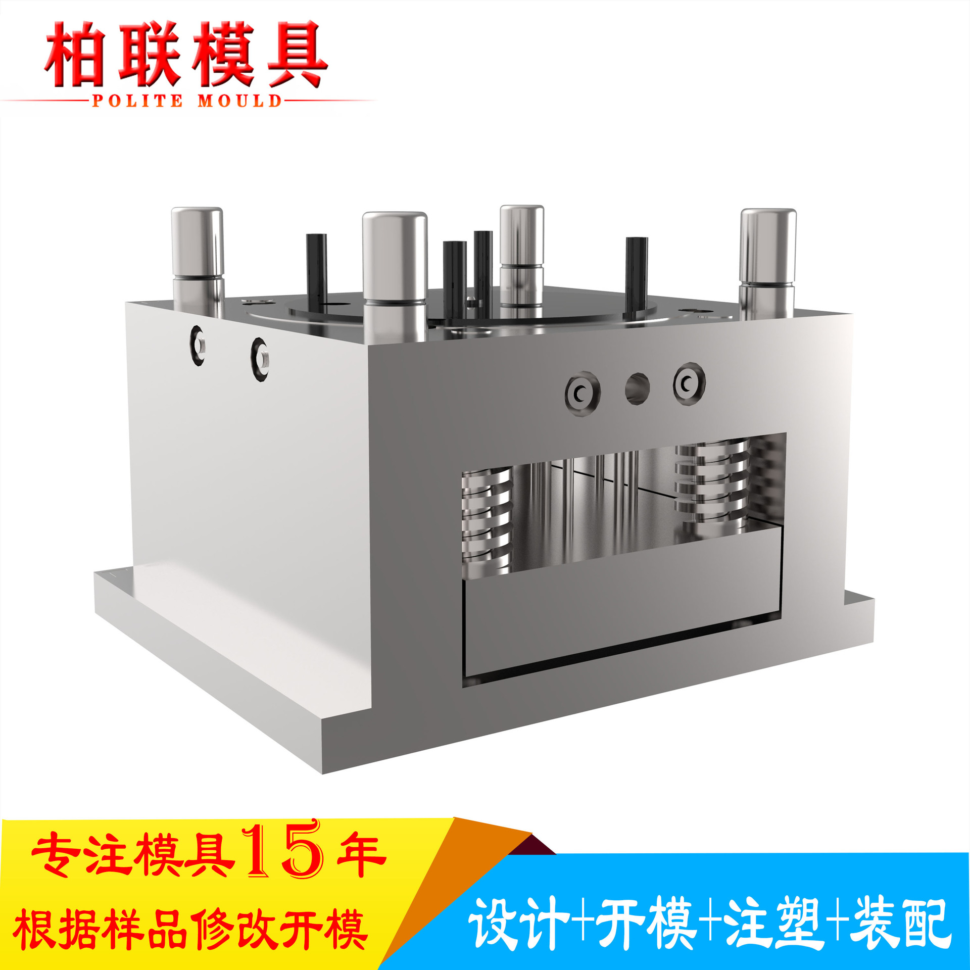 模具生産廠家 塑膠外殼模具定制 打印機外殼模具制造注塑模具加工