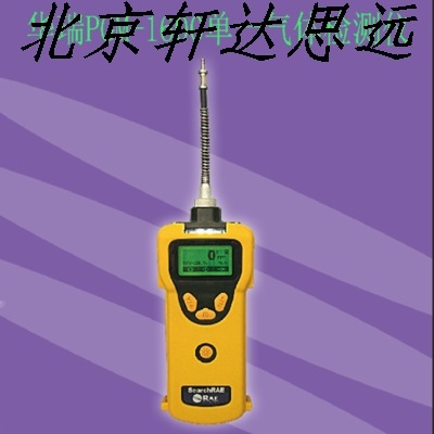 PGM-1600  LEL/VOL 单一TC 传感器便携式可燃气检测仪 甲烷报警器