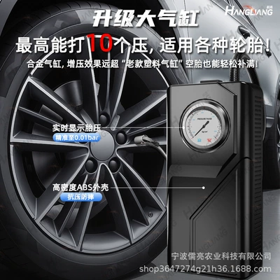 Multi-Functional Universal Portable Battery Car – Hava nasosu