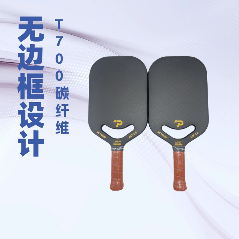 Factory Direct Sale High Quality 3D18K Carbon Fiber Thermoforming 16mm Thickness Rimless Durable Pickleball Racket
