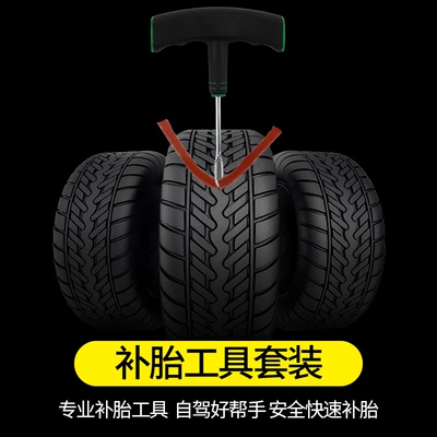 Strip, Quick Repair Universal — Kempinq və səyahət