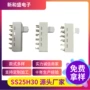东莞大电流拨动控制开关