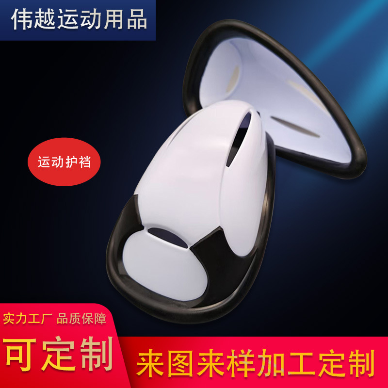 Practical Training Protective Gear for Men, Crotch Protection for Women, Boxing, Fighting, Taekwondo, Karate Sports, Special