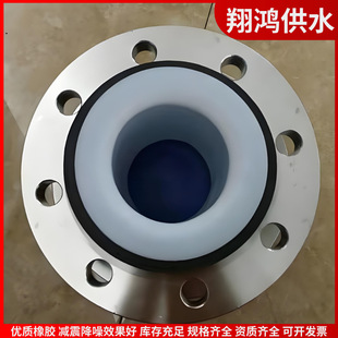 DN125���mʽ4F���z��Û���r�ķ����Խ��^���I�ܵ����m�p����^