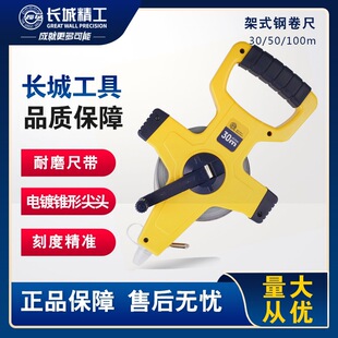 �L�Ǿ���ʮ�ּ�ʽ�L䓾���30/50/100m���⹤��䓳߰��׹��̱P����