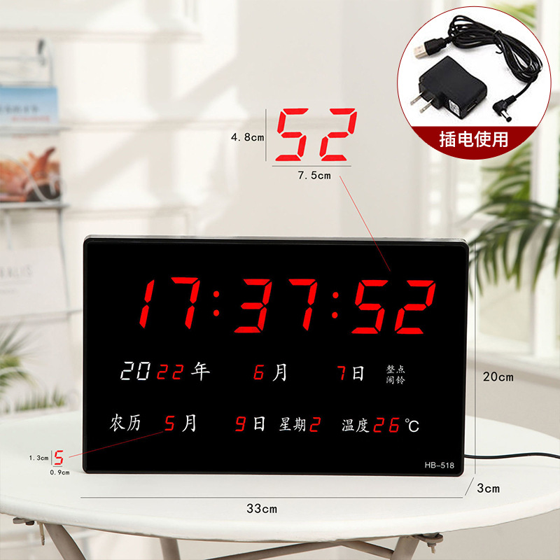 新款LED数码电子钟 跨境家用中文万年历挂墙钟表大屏静音挂壁厂家