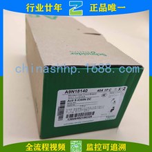 Schneider-· A9N18140 IC65N DC 1P C40A