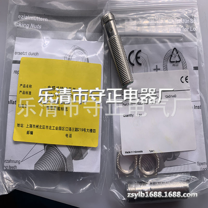 全新 接近开关 NBB4-12GM30-E0-V1 传感器 质保一年