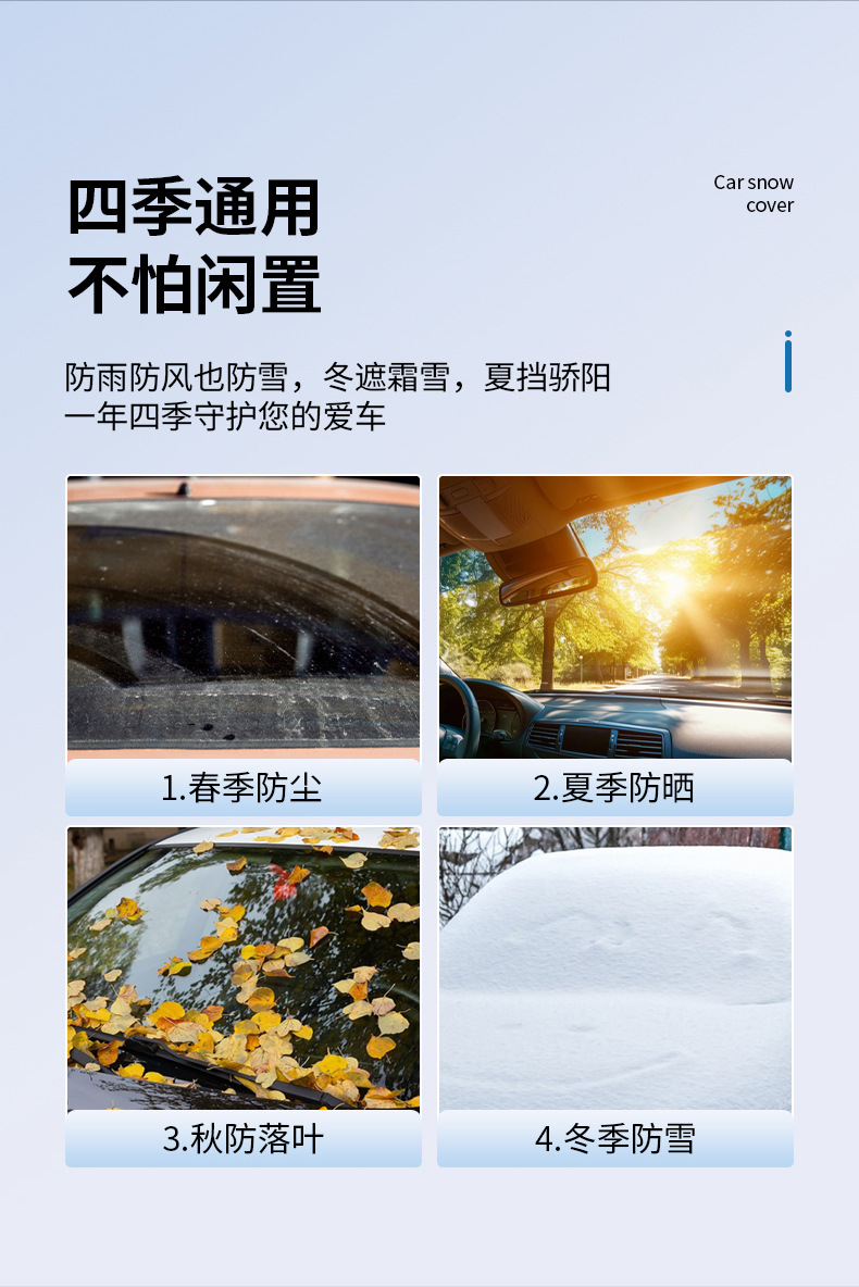 Car Front Windshield Snow Cover Oxford Cloth Snow Shield Winter Car Half Cover Anti-Freeze Anti-Frost Cover Snow-Proof Car Cover
