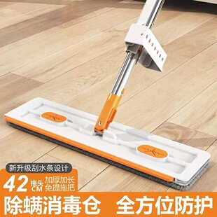 New Large Flat Mop, Hands-Free Washing, Household Absorbent Mop, One-Sweep Clean for Wooden Floors, Lazy Mop