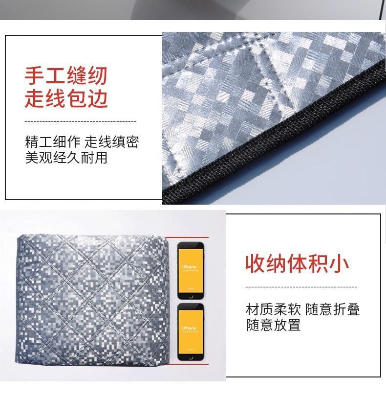 Foton Navigator S1 Truck-Specific Snow Cover for the Front Windshield, Anti-Snow, Anti-Frost, Anti-Freeze Cover, Snow Shield, Snow Cover