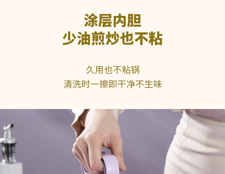 紫色黄色-电煮锅详情(水印)_11.jpg