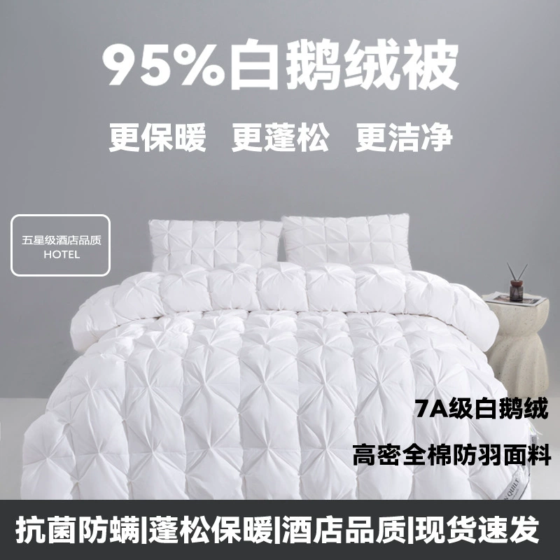 Одеяло из 95% хлопка с наполнителем из белого гусиного пуха для гостевых домов и отелей, весенне-осеннее одеяло, утолщенное для тепла, зимнее одеяло, пуховое одеяло оптом.