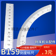 ����㊴��M���˳���^ǰ�����Ҕ[�^���νǶȳ� �C��A�Pֱ�̶ȳ�