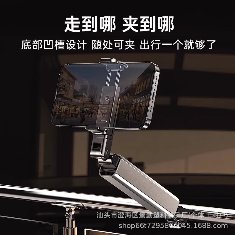 铝合金便携高铁飞机旅行神器手机支架折叠旋转伸缩收纳可调节自拍|undefined