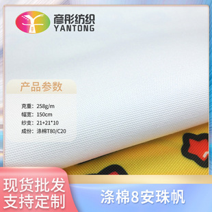 ���޷���8���Ӻ�72*40 �ڱ����b��������ִ�����Ư�ױ��׸��ܶ�