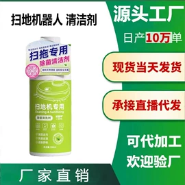 多用途清洁剂;彩漂;洗衣机槽清洁