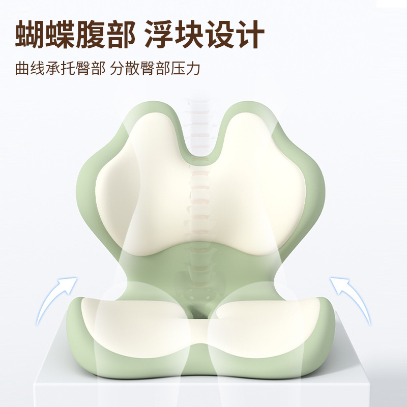 蝴蝶连体坐垫靠背仿生蝶翼造型缓解腰背疲劳适合久坐上班族学生党|undefined