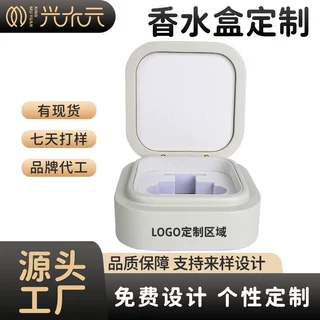 简奢香水木盒单支装精油盒35ML50ML75ML瓶容量0917礼盒定制礼盒