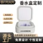 单支定制091735ml50ml75ml木盒