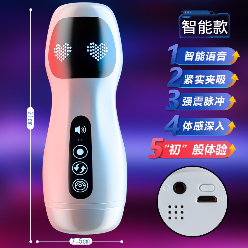 Jueco de avión eléctrico masculino auto telescópico fuerte choque masturbador de voz juguetes accesorios sexuales para adultos image 13