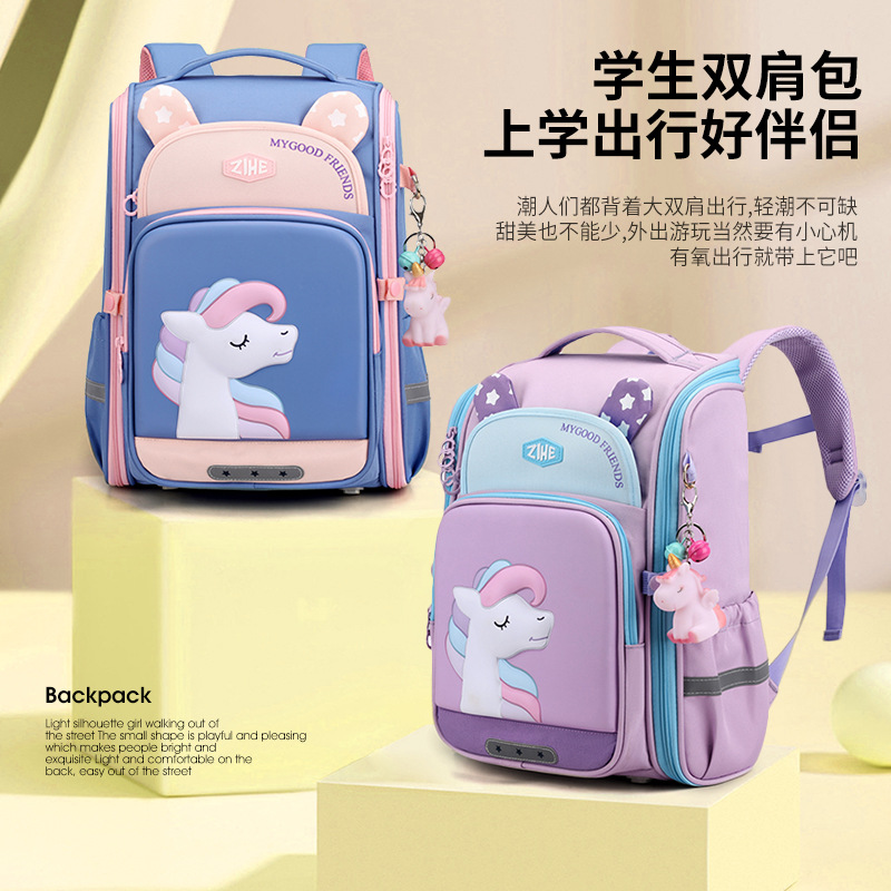 Bolsas escolares para niños transfronterizos Bolsa de espacio 3D de dibujos animados de escuela primaria estudiante mochila protección de la columna vertebral Niña de cuarto grado Escuela primaria