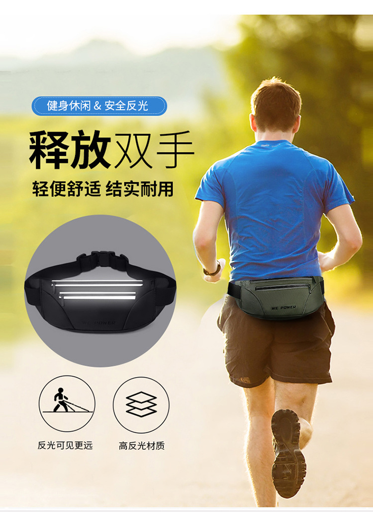 WEPOWER's new casual outdoor waist bag, sports phone, running bag, fitness, waterproof pu waist bag for both men and women Application Scenario