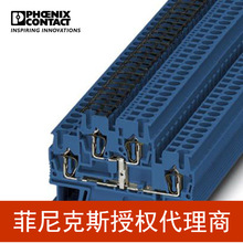 ���������˹���߶�����ɫ˫����߶���STTB2,5-PVBU-3035108