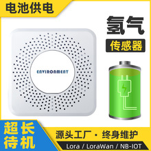 ����Դ����Ȃ�����H2�ӭh���ƿ��ʧ��й¶�o���z�y�x늳ع��