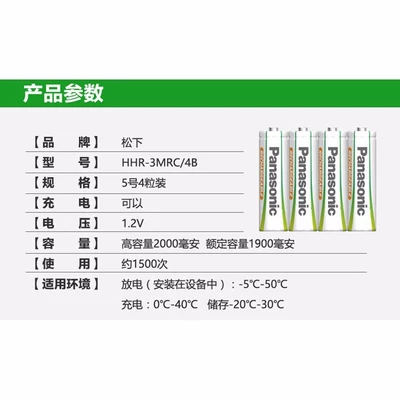 Hibrid akkumulyator batareyaları AAA nickel-metal hydride are suitable