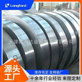 镀锌板;彩钢瓦;镍及镍合金材