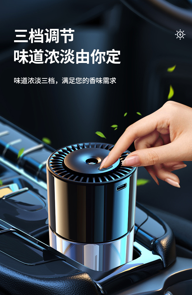 New product car perfume ornaments car aromatherapy automatic spray high-end car AI intelligent fragrance car interior accessories