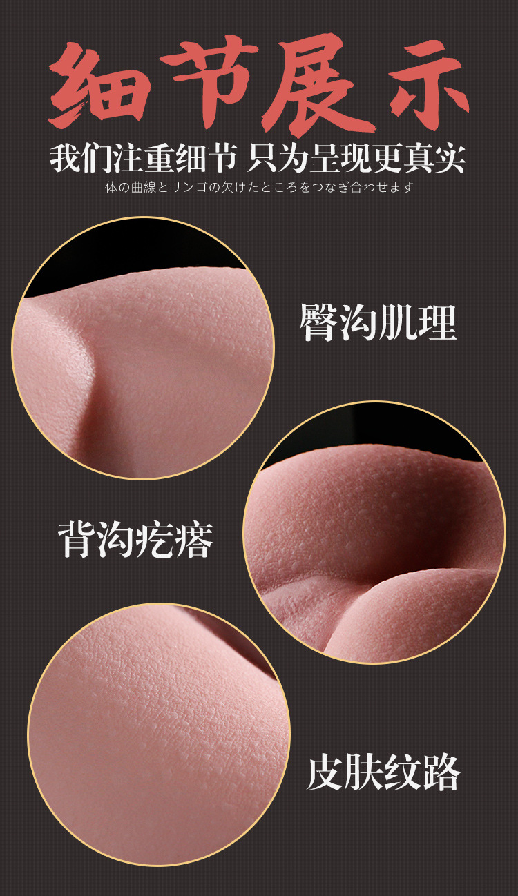 Male Masturbator Half-Body TPE Doll with Simulated Vaginal and Buttocks Design — detail image 5