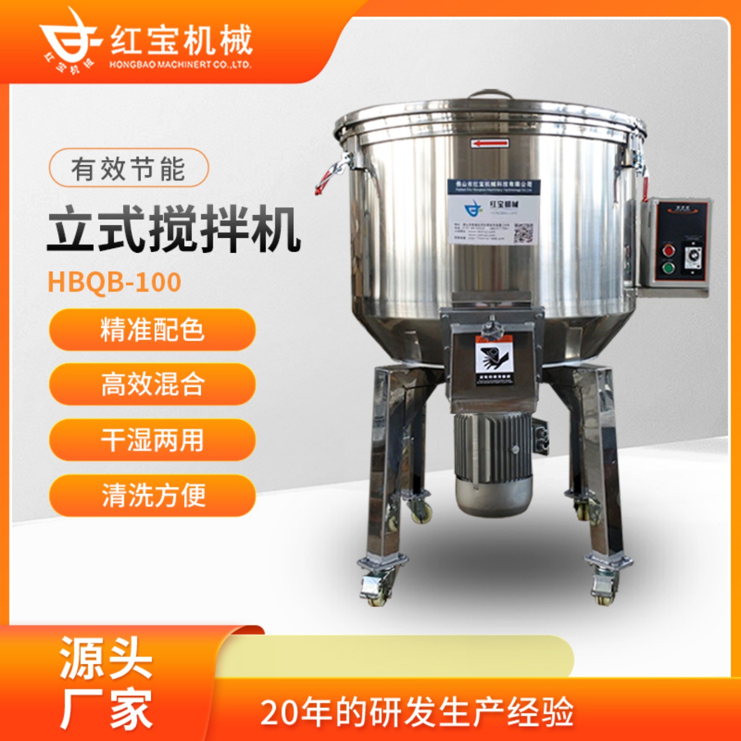 소형 스테인리스 다기능 플라스틱 믹서, 고체 입자 혼합기, 수직형 색상 혼합 믹서